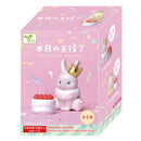 YELL Honjitsu no Shuyaku Animal - Blind Box