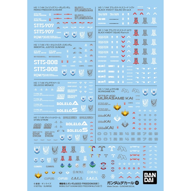 Gundam Decal 141 Gundam SEED FREEDOM Multiuse 1