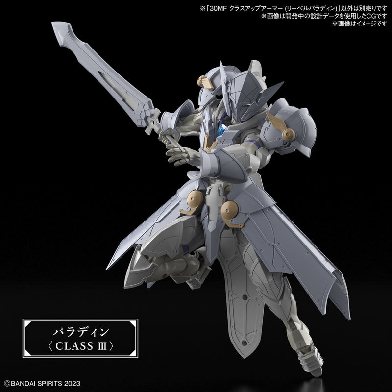 [New! Pre-Order] 30MF Class-up armor