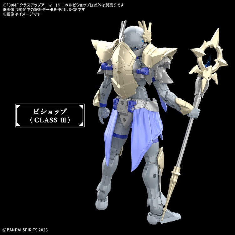 [New! Pre-Order] 30MF Class-up armor