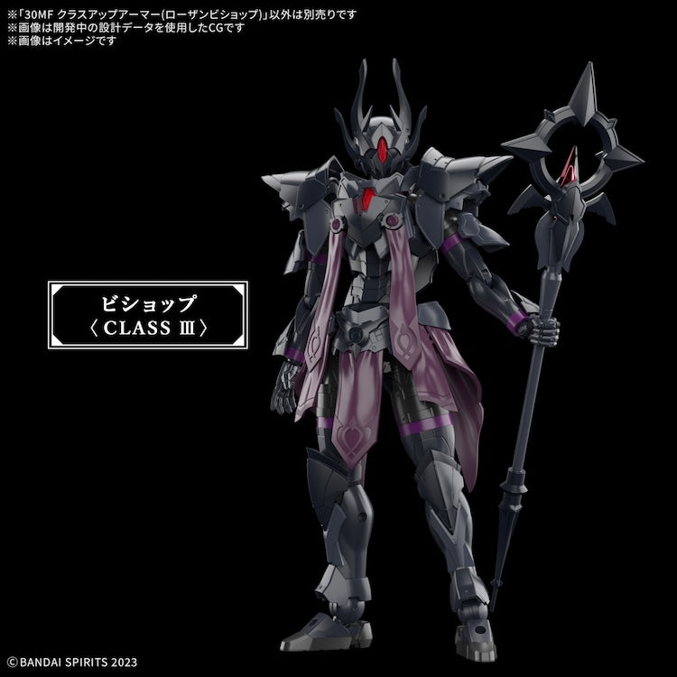 [New! Pre-Order] 30MF Class-up armor