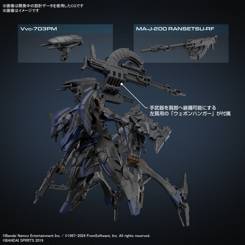 [New! Pre-Order] 30MM ARMORED CORE VI FIRES OF RUBICON SCHNEIDER NACHTREIHER/40E STEEL HAZE