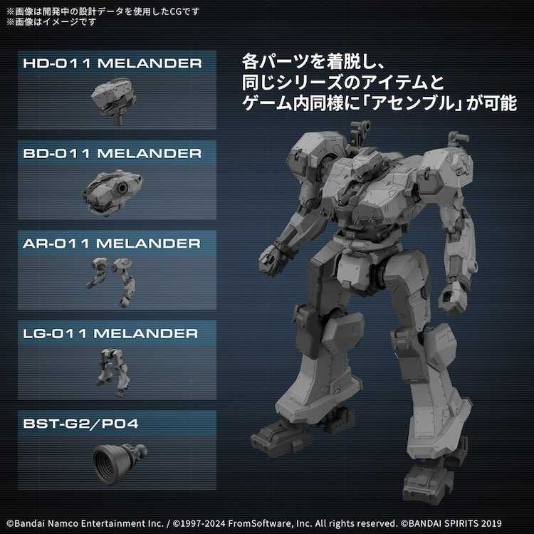 [New! Pre-Order] 30MM ARMORED CORE VI FIRES OF RUBICON