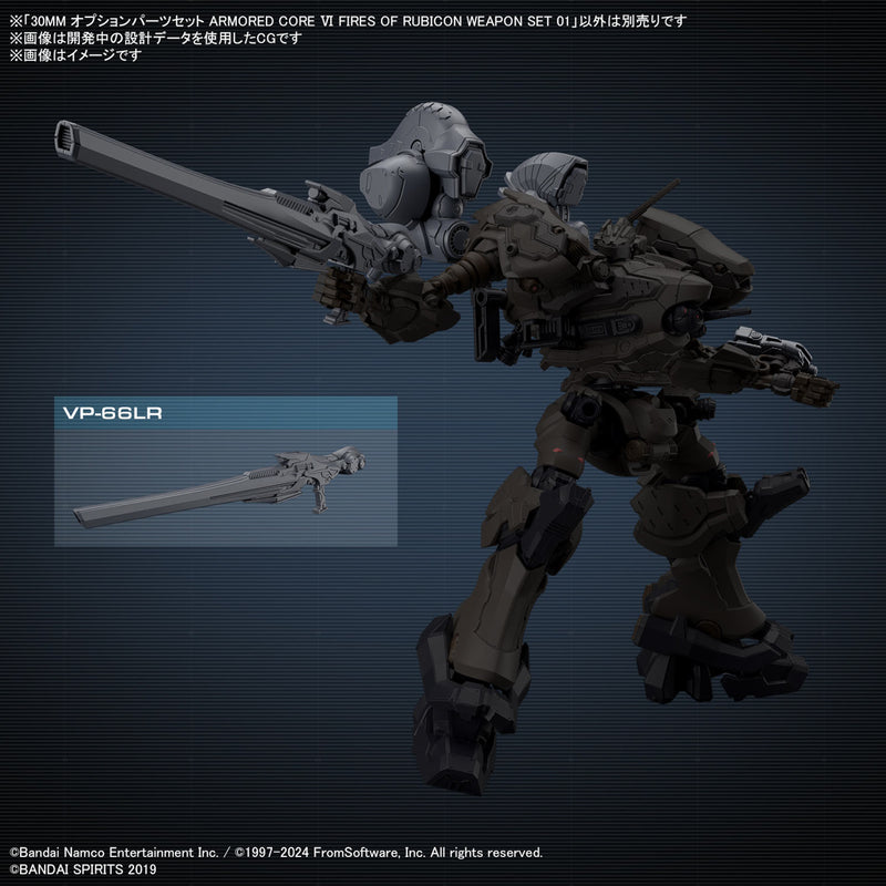 [New! Pre-Order] 30MM OP- Option Parts Set ARMORED CORE VI FIRES OF RUBICON WEAPON SET 01