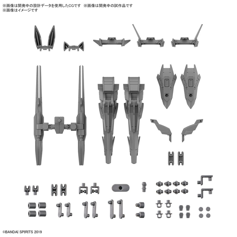 [Pre-Order] 30MM W-26 Option Parts Set 13 Leg Booster/Wireless Weapon Pack