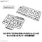 30MM W-28 Option Parts Set 15 Multi Vernier/Multi-Joint