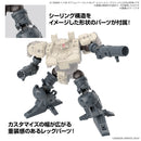 30MM W-29 Option Parts Set 16 Arm Unit/Leg Unit