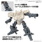 30MM W-29 Option Parts Set 16 Arm Unit/Leg Unit