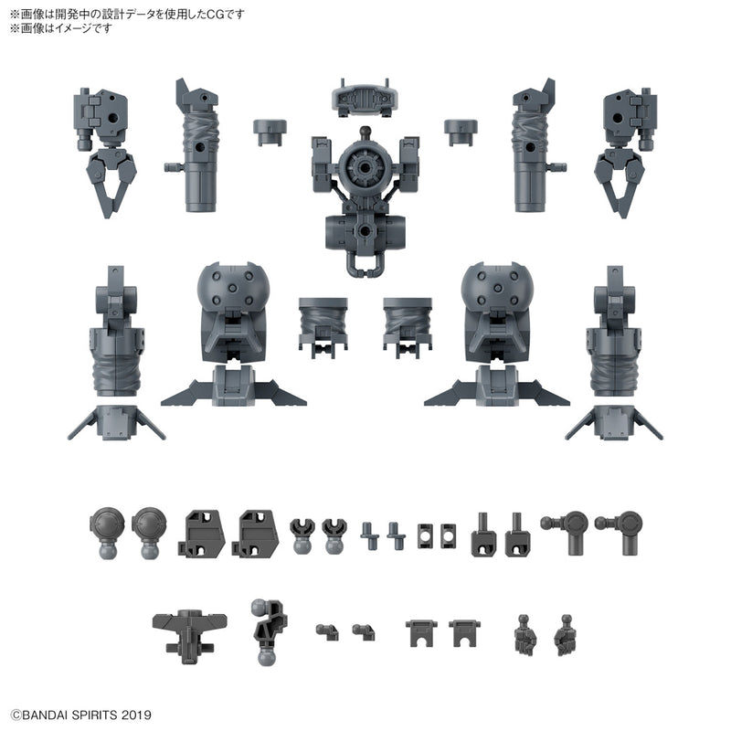 30MM W-29 Option Parts Set 16 Arm Unit/Leg Unit