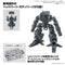 30MM W-29 Option Parts Set 16 Arm Unit/Leg Unit