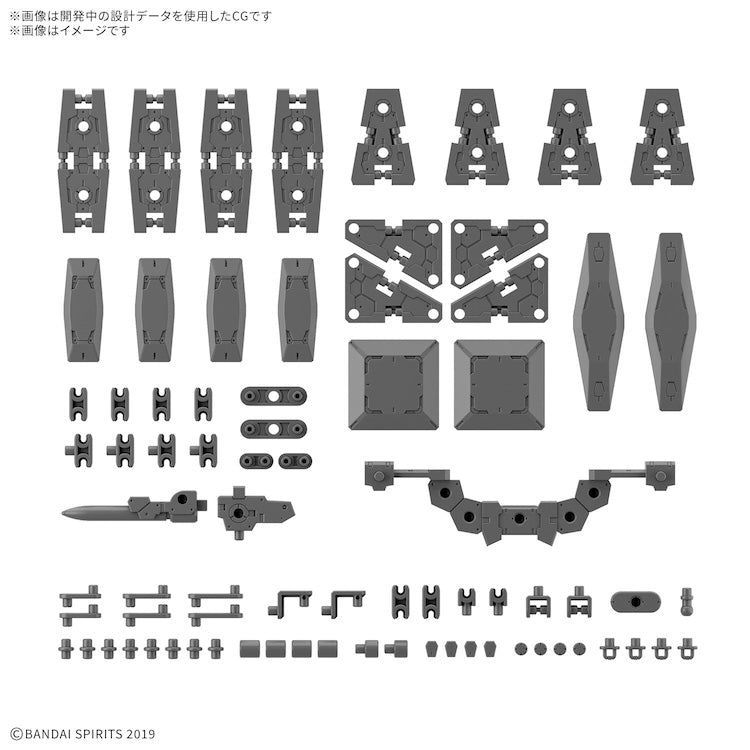 [New! Pre-Order] 30MM W-32 Option Parts Set 19 Multi Shield