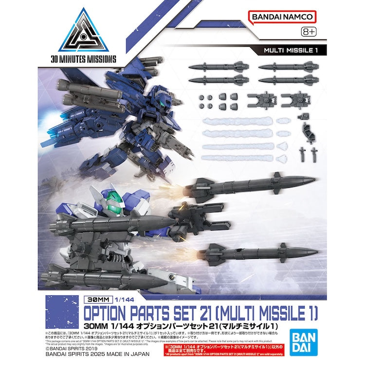 [New! Pre-Order] 30MM W-36 Option Parts Set 21 Multi Missile 1