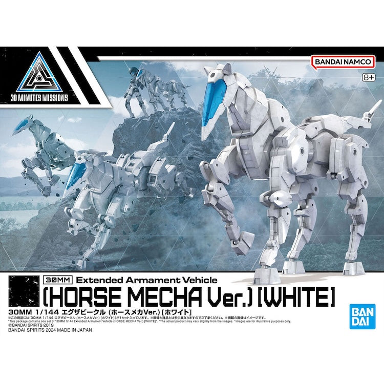30MM EV-17 Extended Armament Vehicle Horse Mecha ver. [WHITE]