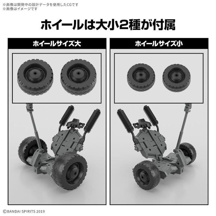 [New! Pre-Order] 30MM EV-20 Extended Armament Vehicle Wheel Mobile