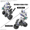 [New! Pre-Order] 30MM EV-20 Extended Armament Vehicle Wheel Mobile