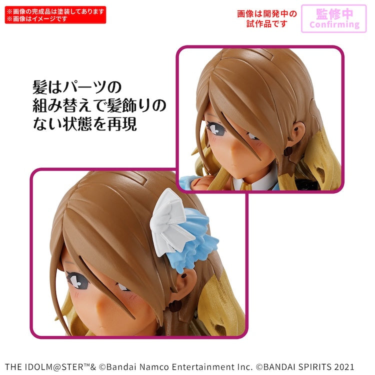 [New! Pre-Order] 30MS The Idolmaster Izumi Mei