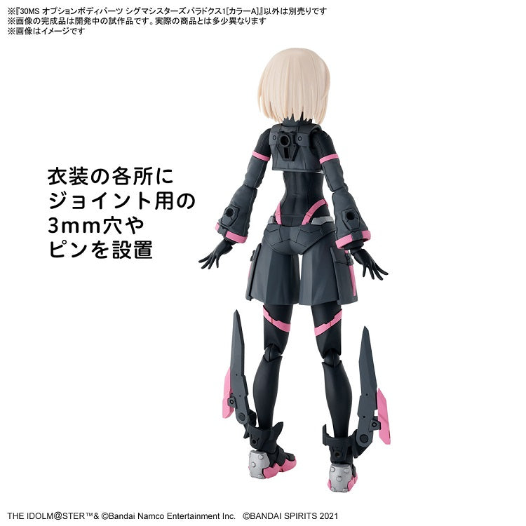 30MS OB-19 Option Body Sigma Sister Paradox [Color A]