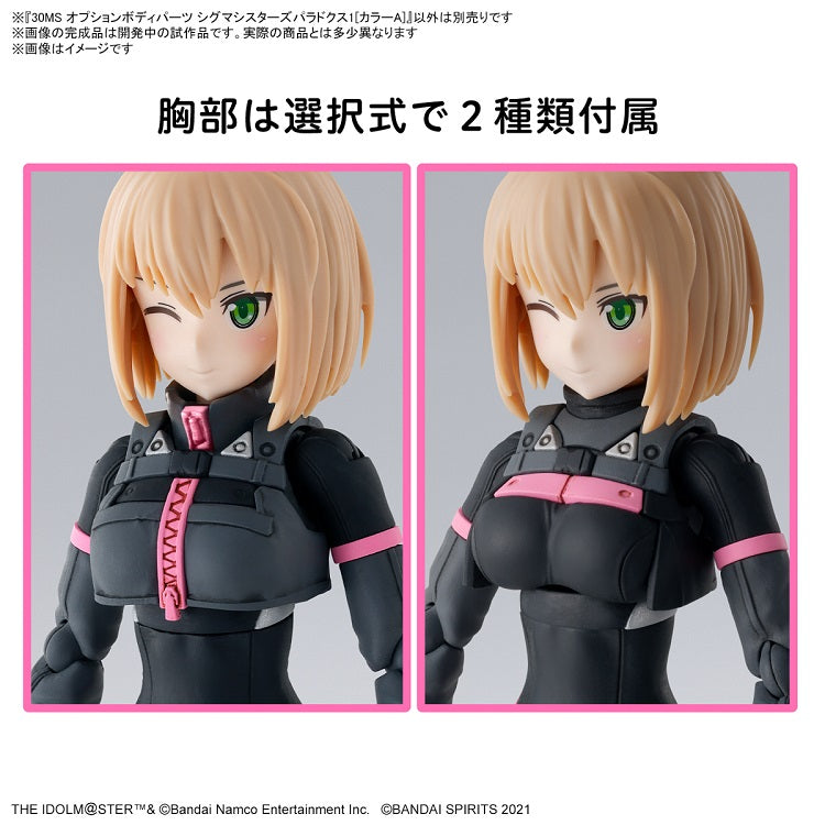 30MS OB-19 Option Body Sigma Sister Paradox [Color A]
