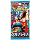 [JPI] Pokemon TCG Mega Brave Booster Box ME01 [M1L]