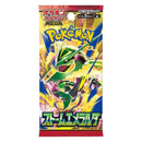[JPI] Pokemon TCG Storm Storm Emeralda Booster Pack [M6]
