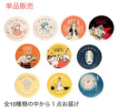 STUDIO GHIBLI:BLIND Spirited Away Badges
