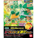 Pokemon Model Kit - Evolution Set Torterra