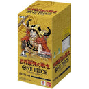 [JPI] One Piece TCG OP-17 Sekai Saikyo no Senshi