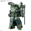 Armored Trooper Votoms - HG Burglarydog