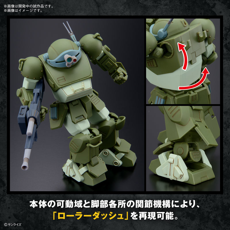 Armored Trooper Votoms - HG Scopedog