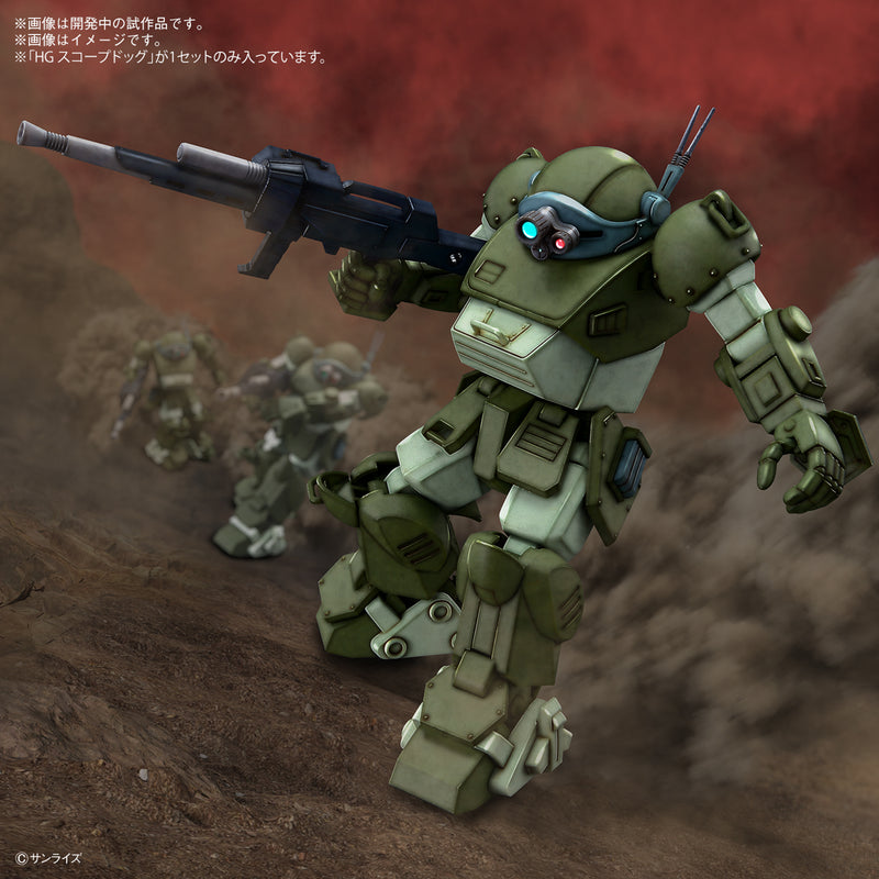 Armored Trooper Votoms - HG Scopedog