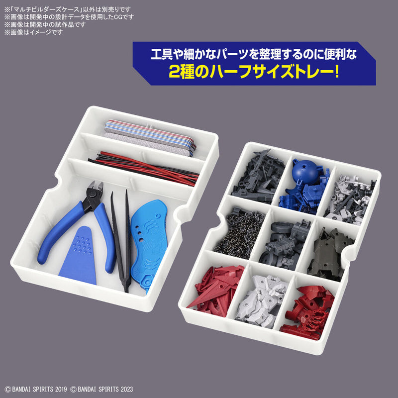 [Pre-Order] BANDAI SPIRITS TOOL Multi Builders Case