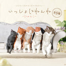 Issho ni Nenne Cat - Blind Box