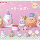 YELL Honjitsu no Shuyaku Animal - Blind Box