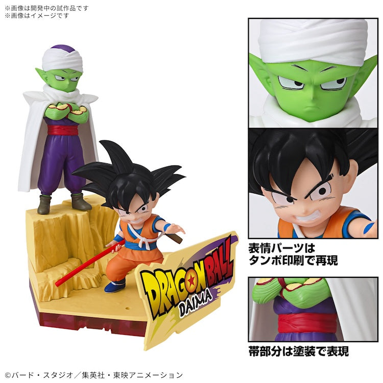 [Pre-Order] Dragon Ball DAIMA Model Kit Son Goku (MINI) & Piccolo (MINI)