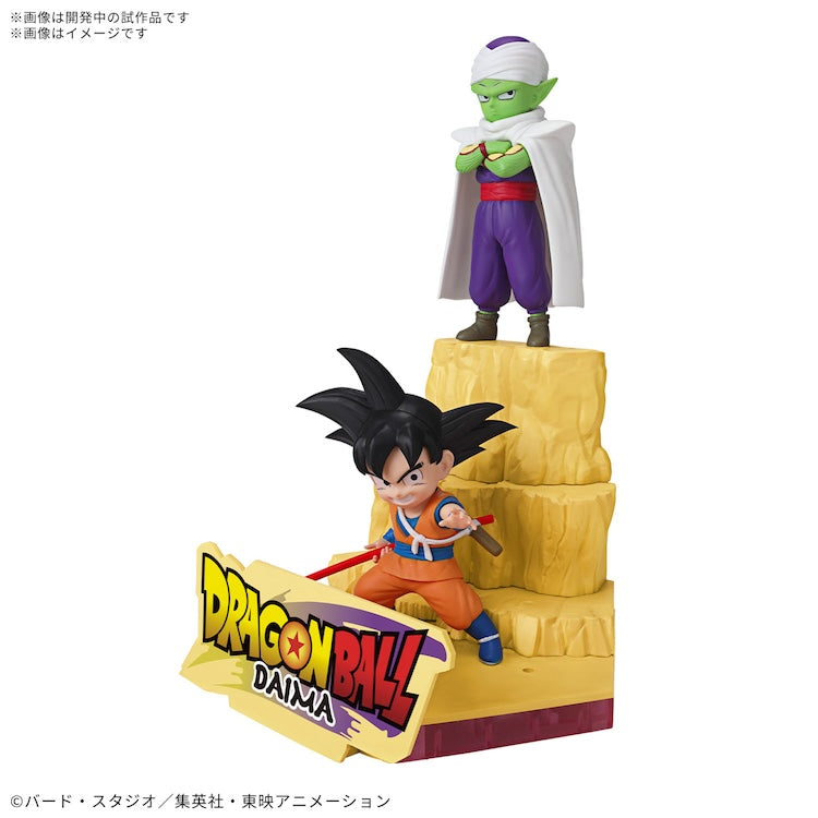 [Pre-Order] Dragon Ball DAIMA Model Kit Son Goku (MINI) & Piccolo (MINI)