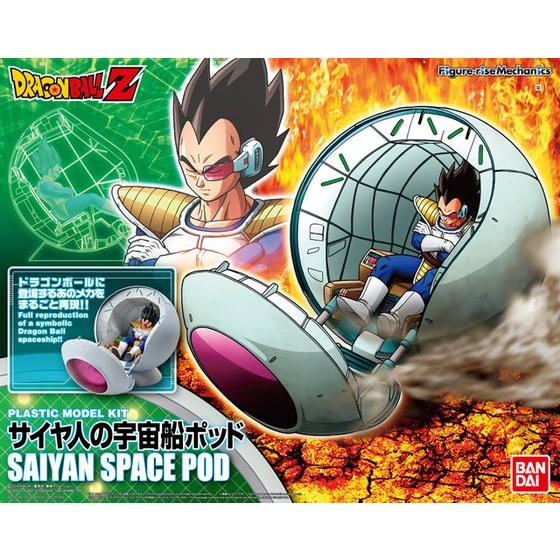 Dragon Ball Figure-rise Mechanics Saiyan Space Pod