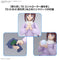 [New! Pre-Order] Figure-rise Standard Tiffa Adill Gundam X