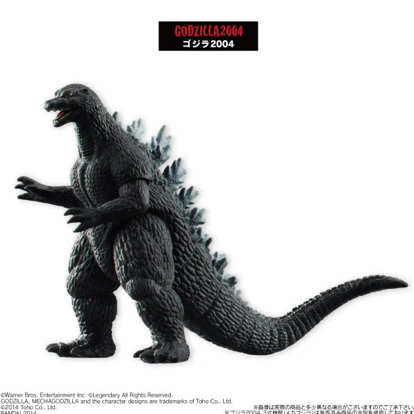 Godzilla Soft Vinyl Figure Collection - Blind Box