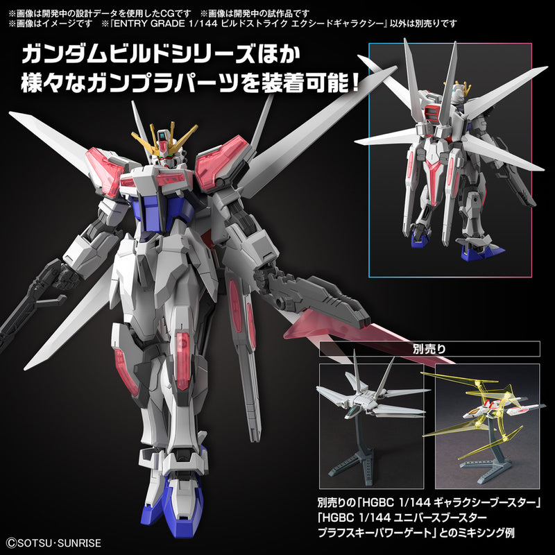 Entry Grade Gundam Build Metaverse