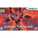 [Pre-Order] HG00