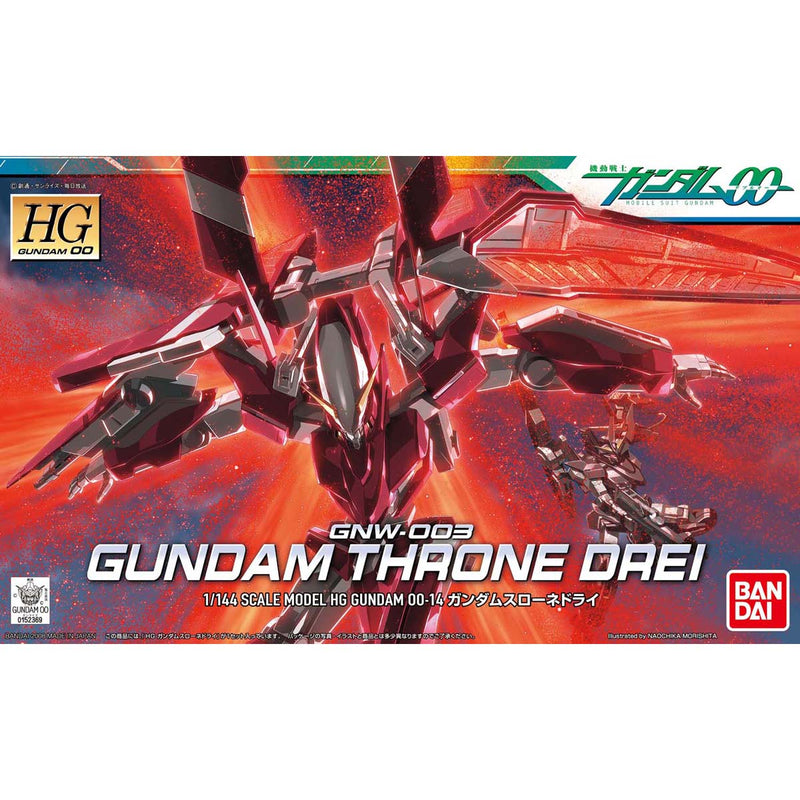 [Pre-Order] HG00