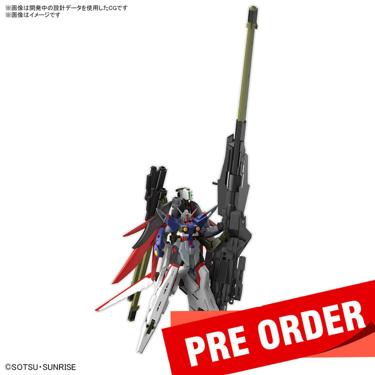 [New! Pre-Order] HGCE