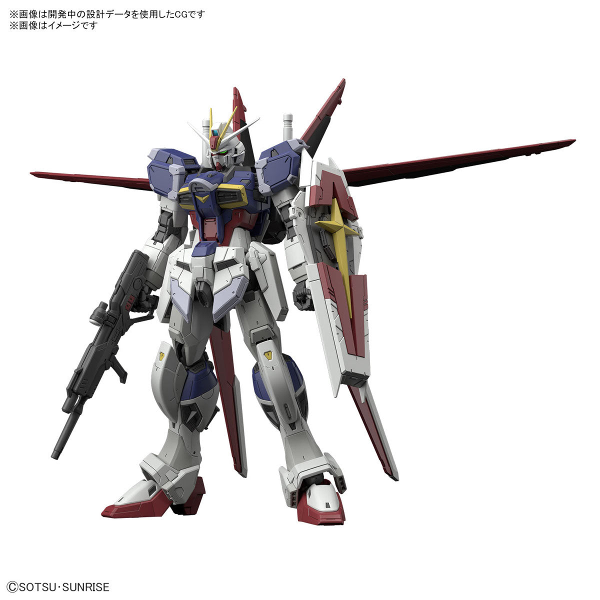 RG #039 Force Impulse Gundam Spec II 1/144 – GUNNZO