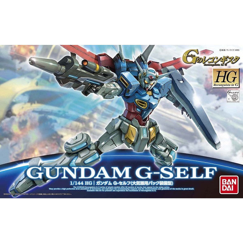 [Pre-Order] HG G-Reco