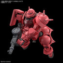 [New! Pre-Order] HGGQ