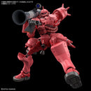 [New! Pre-Order] HGGQ