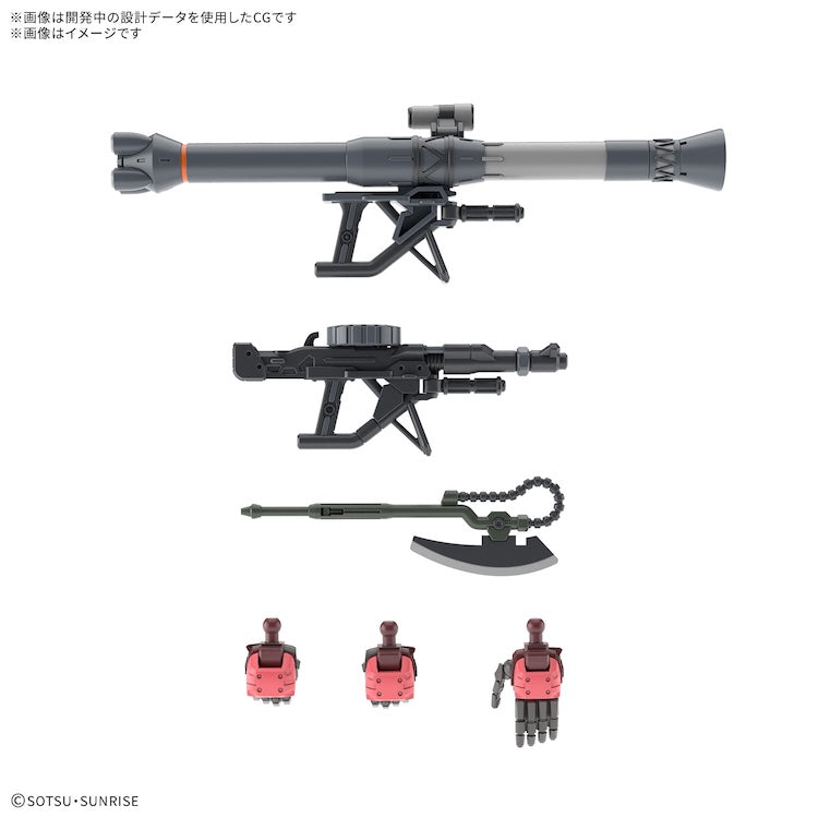 [New! Pre-Order] HGGQ