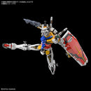 [New! Pre-Order] HGGQ