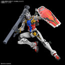 [New! Pre-Order] HGGQ
