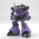 [New! Pre-Order] HGGQ